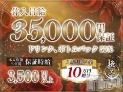 手ぶらで即スタート。未経験でも安心して働けます！