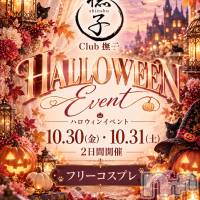 Club ��� �ϥ������󥳥��ץ쥤�٥��