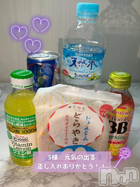 新潟デリヘルMelt(メルト) なつめ(27)の9月22日写メブログ「ブログ指名ありがとう💌」