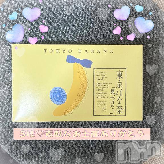 新潟デリヘルMelt(メルト) なつめ(27)の11月17日写メブログ「💌変態勝負💜」