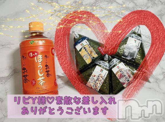 新潟デリヘルMelt(メルト) なつめ(27)の2月8日写メブログ「💌リピ様方感謝です✨」