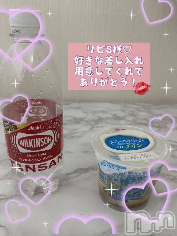 新潟デリヘルMelt(メルト) なつめ(27)の2月16日写メブログ「💌イチャラブ楽し💕」