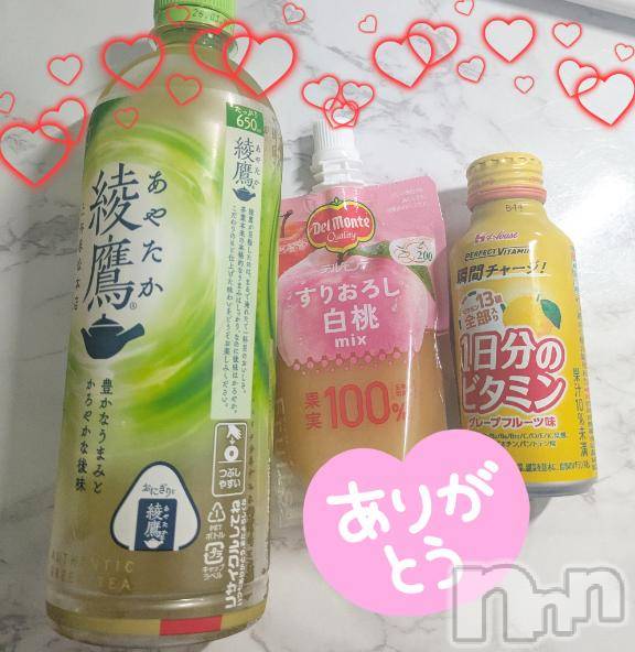 新潟風俗エステMelt(メルト)なつめ(27)の2025年9月5日写メブログ「お礼💌と今日の空き情報🔔」