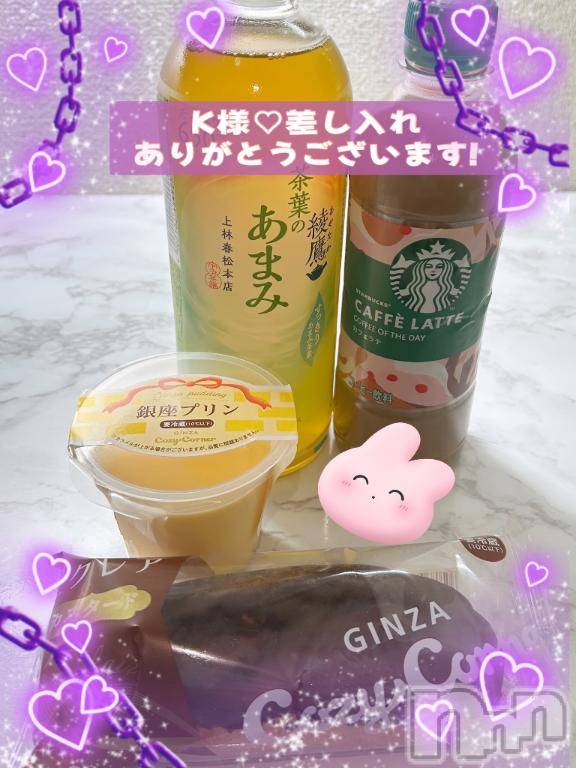 新潟風俗エステMelt(メルト)なつめ(27)の2025年9月24日写メブログ「新感覚のフ◯ラらしい👅」
