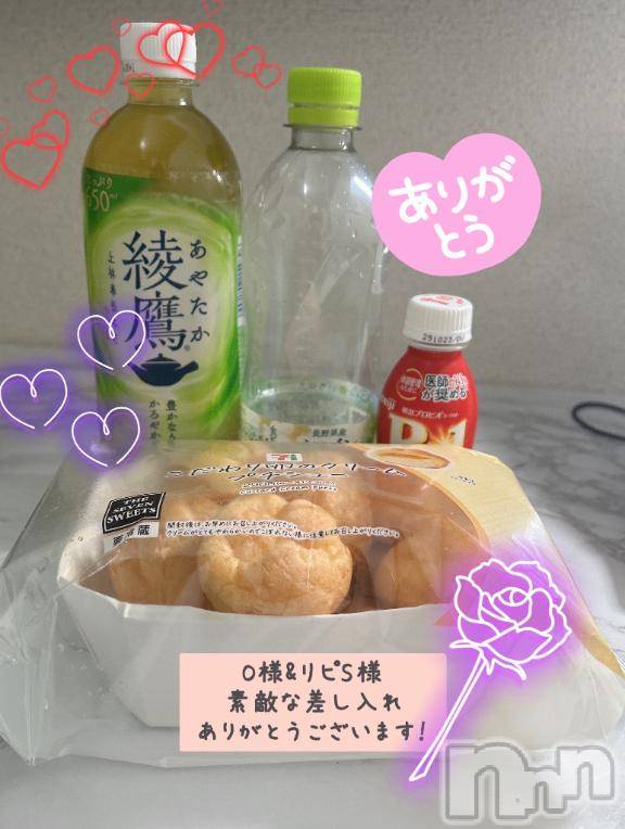 新潟デリヘルMelt(メルト)なつめ(27)の2025年10月13日写メブログ「次回🈳21:15～&お礼日記💌」