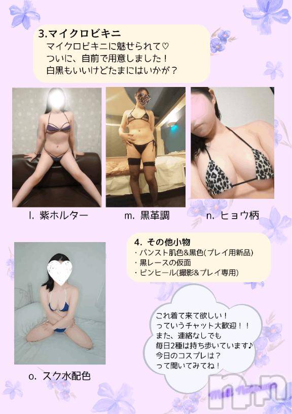 新潟デリヘルMelt(メルト)なつめ(27)の2025年10月16日写メブログ「ハロウィンだから🎃」