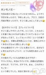 新潟デリヘルMelt(メルト) なつめ(27)の9月26日写メブログ「見てみて～😍🎉」