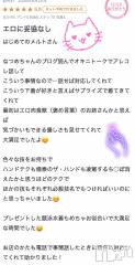 新潟デリヘルMelt(メルト) なつめ(27)の7月23日写メブログ「口コミありがとう💕＆コスプレ差し入れありがと💝」
