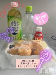 新潟デリヘルMelt(メルト) なつめ(27)の10月13日写メブログ「次回🈳21:15～&お礼日記💌」