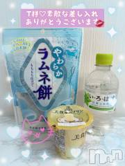 新潟デリヘルMelt(メルト) なつめ(27)の6月8日写メブログ「💌初めましては、イチャっと💋」