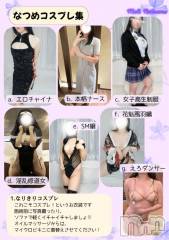 新潟デリヘルMelt(メルト) なつめ(27)の7月3日写メブログ「マイコスプレ好評です💋」