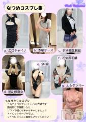 新潟デリヘルMelt(メルト) なつめ(27)の7月21日写メブログ「自前のバニーガールを準備ちゅ💜」