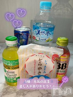 新潟風俗エステ Melt(メルト) なつめ(27)の9月22日写メブログ「ブログ指名ありがとう💌」