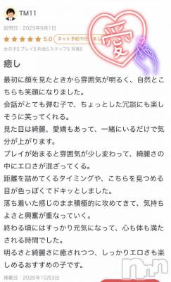 新潟デリヘル Melt(メルト) なつめ(27)の10月4日写メブログ「口コミありがとうございます✨」