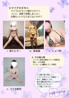 新潟デリヘル Melt(メルト) なつめ(27)の10月16日写メブログ「ハロウィンだから🎃」