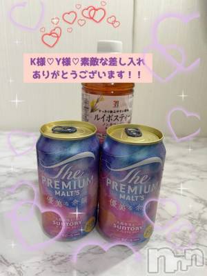 新潟デリヘル Melt(メルト) なつめ(27)の11月24日写メブログ「🈳残り1枠です💋」