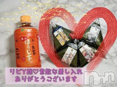 新潟デリヘル Melt(メルト) なつめ(27)の2月8日写メブログ「💌リピ様方感謝です✨」