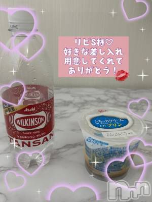 新潟デリヘル Melt(メルト) なつめ(27)の2月16日写メブログ「💌イチャラブ楽し💕」