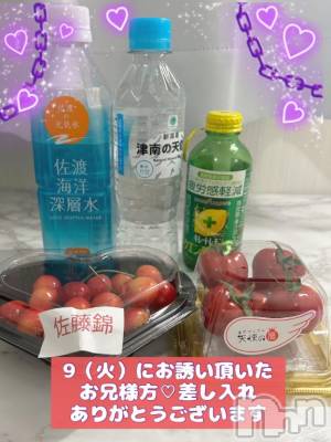 新潟デリヘル Melt(メルト) なつめ(27)の6月10日写メブログ「ご予約ありがと💋」