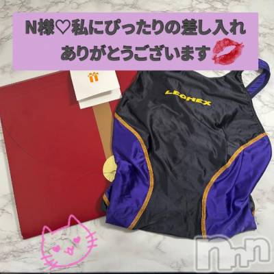 新潟デリヘル Melt(メルト) なつめ(27)の6月23日写メブログ「💌特注水着😍」
