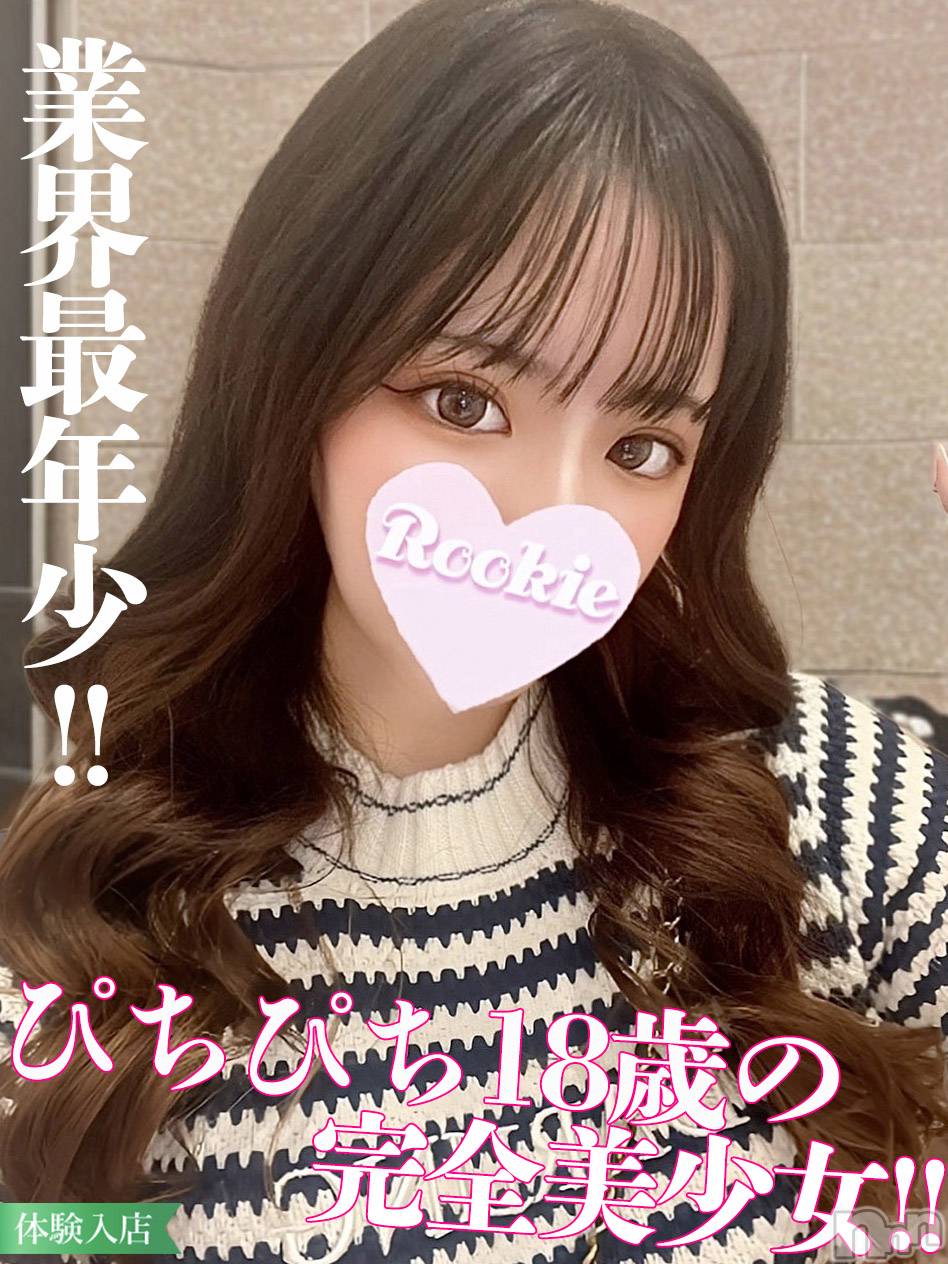ゆな