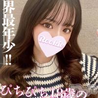 ゆな