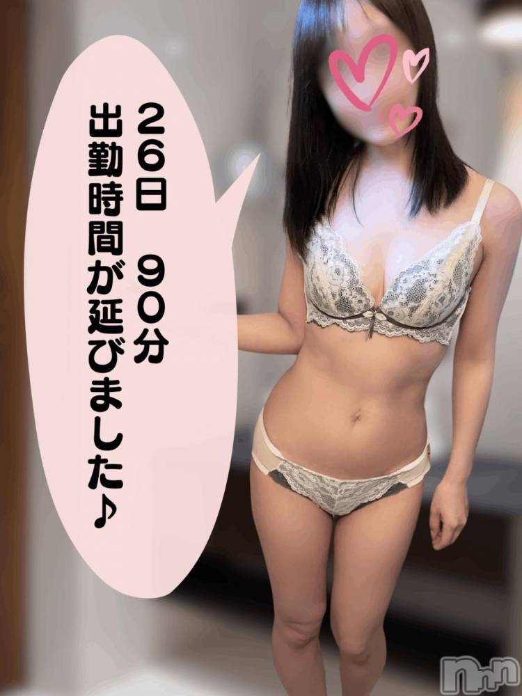長岡デリヘルBIANCA～主人の知らない私～長岡店(ビアンカナガオカテン) 水上　ゆう(35)の10月21日写メブログ「出勤時間延長しました😊」