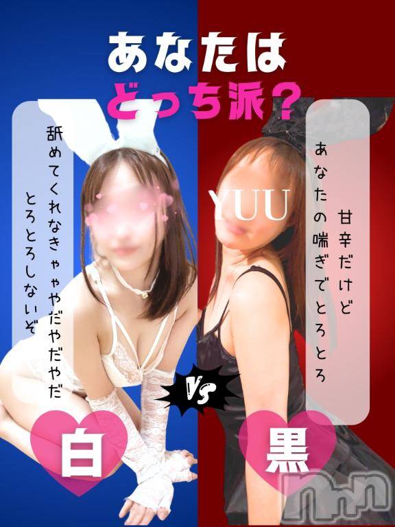 長岡デリヘルBIANCA～主人の知らない私～長岡店(ビアンカナガオカテン) 水上　ゆう(35)の2月20日写メブログ「やっちゃったー」