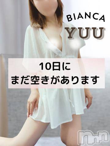 長岡デリヘルBIANCA～主人の知らない私～長岡店(ビアンカナガオカテン)水上　ゆう(35)の2024年8月9日写メブログ「10日キャンセルが出ました」