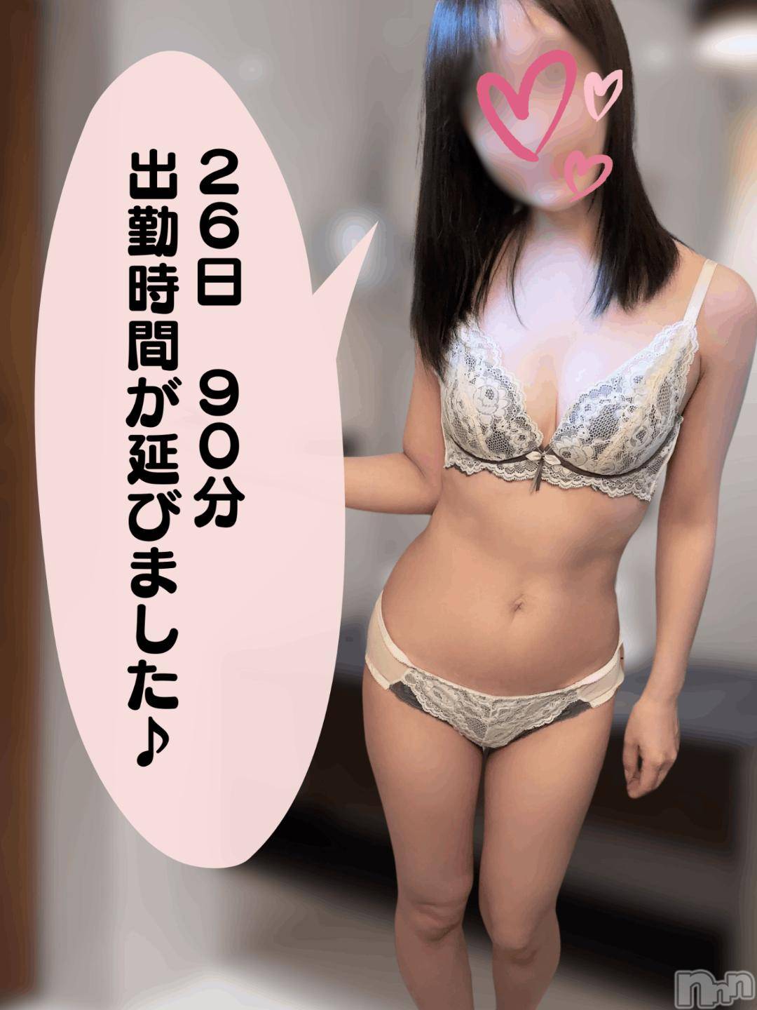長岡デリヘルBIANCA～主人の知らない私～長岡店(ビアンカナガオカテン)水上　ゆう(35)の2024年10月21日写メブログ「出勤時間延長しました😊」