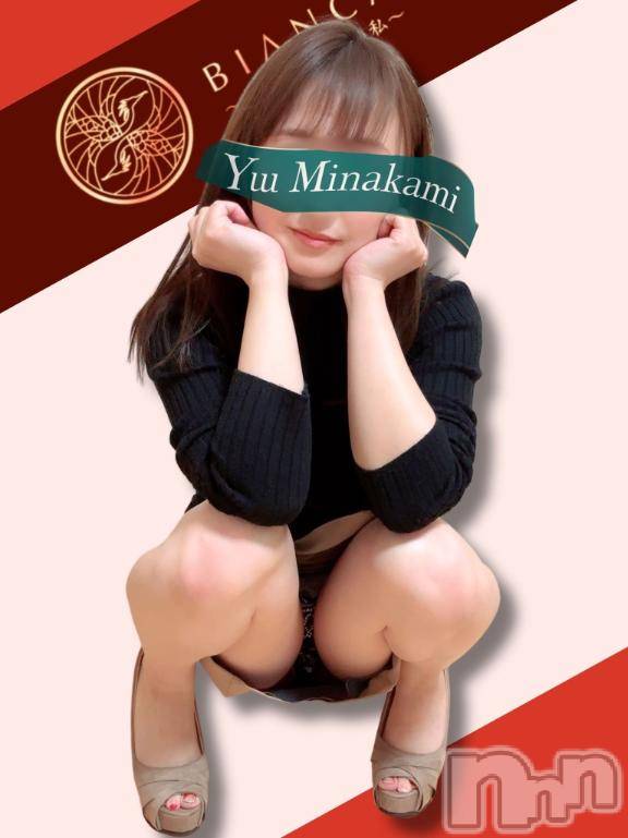 長岡デリヘルBIANCA～主人の知らない私～長岡店(ビアンカナガオカテン)水上　ゆう(35)の2025年4月13日写メブログ「おはようございます」