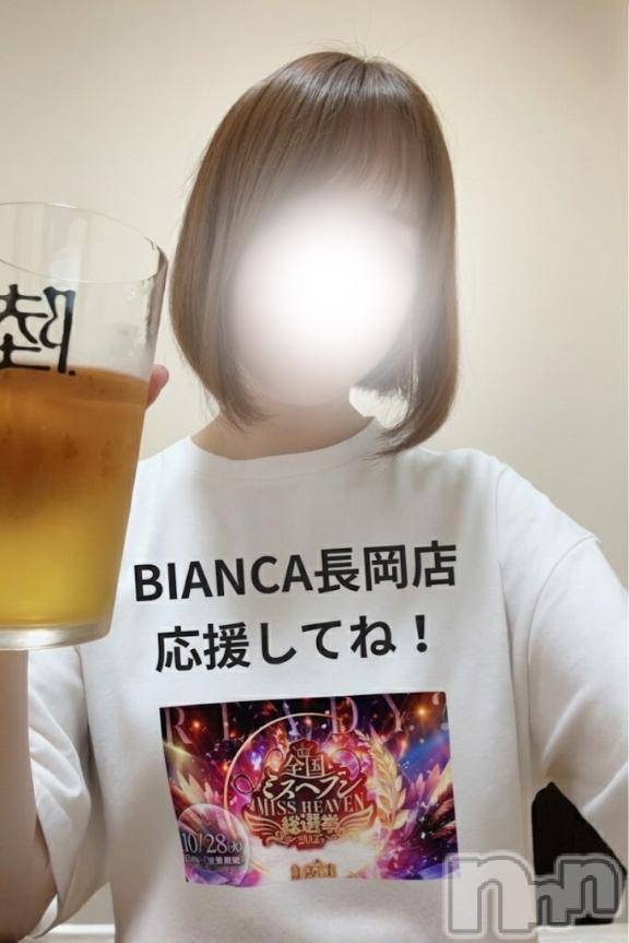 長岡デリヘルBIANCA～主人の知らない私～長岡店(ビアンカナガオカテン)水上　ゆう(35)の2025年10月5日写メブログ「【頑張れーー🌻】」