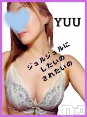 長岡デリヘルBIANCA～主人の知らない私～長岡店(ビアンカナガオカテン) 水上　ゆう(35)の7月30日写メブログ「もしかして…これって我慢ジュレ？」