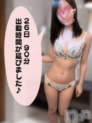 長岡デリヘルBIANCA～主人の知らない私～長岡店(ビアンカナガオカテン) 水上　ゆう(35)の10月21日写メブログ「出勤時間延長しました😊」