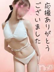 長岡デリヘルBIANCA～主人の知らない私～長岡店(ビアンカナガオカテン) 水上　ゆう(35)の11月13日写メブログ「【ありがとうございました】」