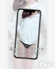 長岡デリヘルBIANCA～主人の知らない私～長岡店(ビアンカナガオカテン) 水上　ゆう(35)の11月22日写メブログ「カチカチ」