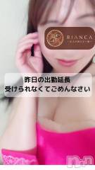 長岡デリヘルBIANCA～主人の知らない私～長岡店(ビアンカナガオカテン) 水上　ゆう(35)の1月12日写メブログ「【昨日】」