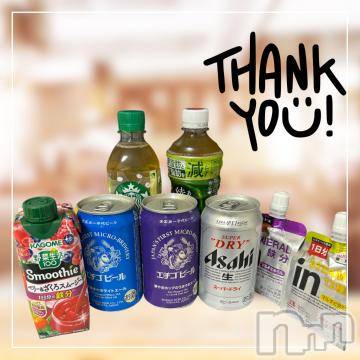 長岡デリヘル BIANCA～主人の知らない私～長岡店(ビアンカナガオカテン) 水上　ゆう(35)の9月16日写メブログ「【お礼日記】」