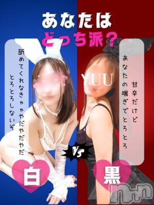 長岡デリヘル BIANCA～主人の知らない私～長岡店(ビアンカナガオカテン) 水上　ゆう(35)の2月20日写メブログ「やっちゃったー」