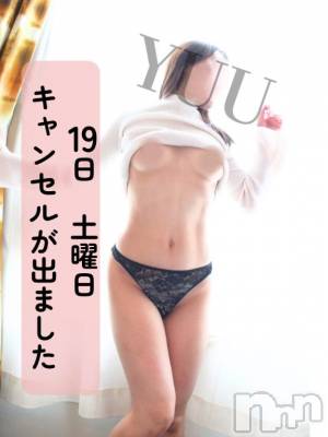 長岡デリヘル BIANCA～主人の知らない私～長岡店(ビアンカナガオカテン) 水上　ゆう(35)の4月15日写メブログ「キャンセルが出ました」