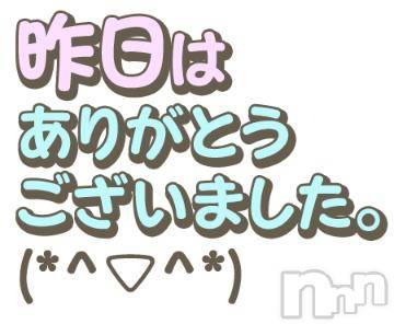 上田発デリヘルcharmant 上田・佐久(シャルマンウエダ・サク) すず　人妻(34)の7月27日写メブログ「2名の紳士様♡」
