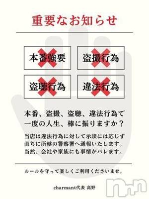すず　人妻