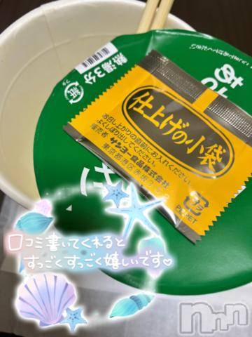 上田発デリヘルcharmant 上田・佐久(シャルマンウエダ・サク)すず　人妻(34)の2024年8月18日写メブログ「残り4時間…」