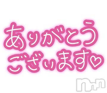上田発デリヘルcharmant 上田・佐久(シャルマンウエダ・サク)すず　人妻(34)の2024年8月19日写メブログ「Iさん♡」