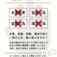 すず　人妻