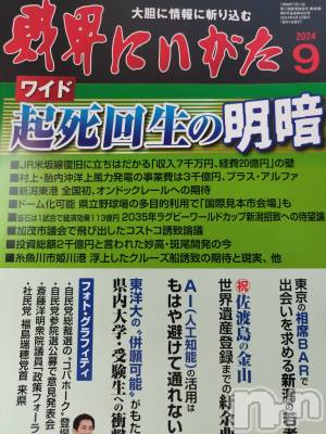 Х顦Lounge M(饦󥸥)  (32)828ֺ̥֥⳦ˤ