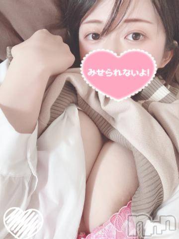 上越デリヘルRICHARD（リシャール）(リシャール) 夏空みんと(20)の8月4日写メブログ「いるよー！」