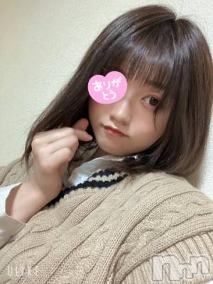 上越デリヘル RICHARD（リシャール）(リシャール) 夏空みんと(20)の7月8日写メブログ「おはよう☀️」