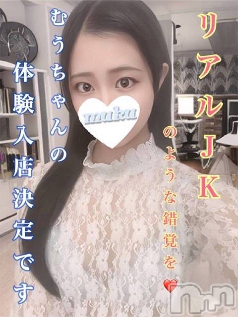 むう
