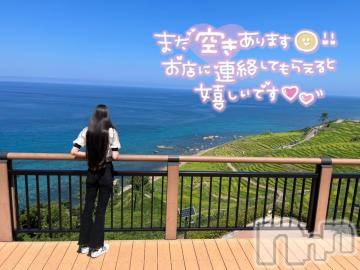 上越デリヘルRICHARD（リシャール）(リシャール) 羽原かえで(25)の7月7日写メブログ「最終日🥺🩵」